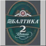 sanktpeterbaltika (20).jpg